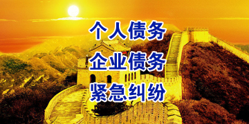 兰考要账公司